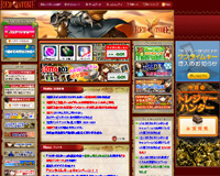 RED STONE 鐚? ???????鴻???若?