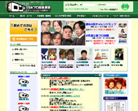 ???潟???
