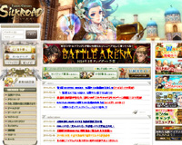 SiLKROAD Revolution