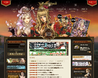Granado Espada Renaissance 鐚? ?違???????祉???鴻???? ???????泣?潟?