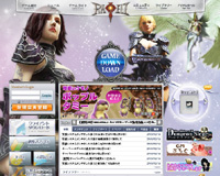 Rappelz 鐚? ???????