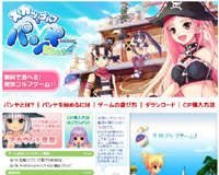 ?鴻???????眼???? ???潟?
