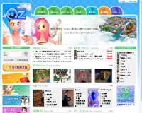 OZ鐚件?鐔?鐔?鐔?