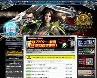 CABAL ONLINE