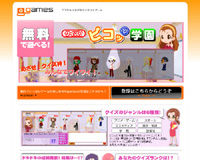???ゃ?削????潟???????