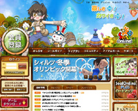 SealOnline 鐚? ?激?若?????潟???ゃ?