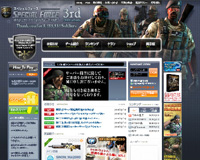 SPECIAL FORCE 鐚? ?鴻???激?ｃ???????若?
