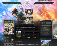 R2 -Reign of Revolution-