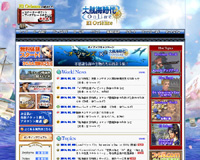 紊ц??儀??篁 Online