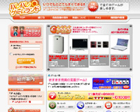 ???????蚊?若?????潟??