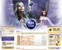 LAST CHAOS鐚????鴻???????