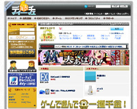 ???潟???ゃ?渇?????蚊?若????DiCE?????ｃ?若???