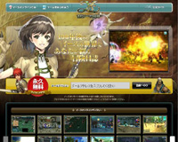 ?ゃ?若?鴻???潟???ゃ??Ys Online]