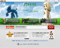 PRIUS Online：プリウスオンライン