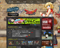 フリスタ！