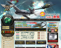 Heroes in the sky : ???若???若? ?ゃ? ? ?鴻???