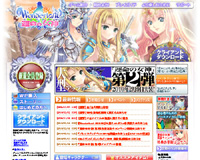 Wonderland ONLINE：ワンダーランドオンライン