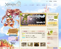 XenepicOnline[?若???????????潟???ゃ??