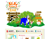 ?≧???ч???????筝???茘違?????????????眼???若?≪?ゃ???潟????