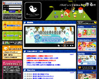 BARVILLAGE鐚????????????