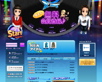 X-BEAT