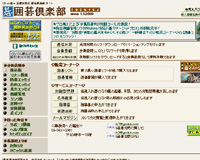 ?牙??倶ソ?