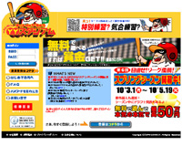 ??????de???????? 鐚刻執?鴻?帥?吾?≪??