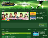 J.LEAGUE ?????泣?????若?????????ゃ?????鐚? ONLINE