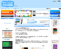 PHYZIOS STUDIO鐚????ｃ?吾??? ?鴻?帥?吾???