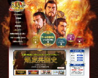 筝???綽? Online