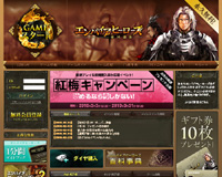 Empire Heroes 鐚? ???潟???ゃ?≪???若???若?