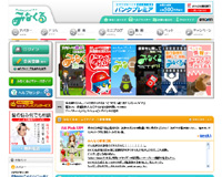 ?帥????????若??