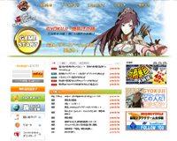 GYOKUJI??????????????