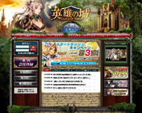 ?演??????Castle Of Hero-