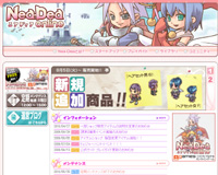 ???≪???ｃ?≪???潟???ゃ?