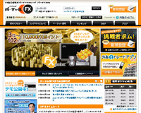紊??冴???ｃ???潟???????若???ｃ??痔鐚吾?
