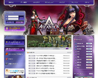 Atlantica 鐚? ?≪?????潟???ｃ?
