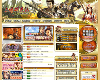 筝??順召?延? ONLINE