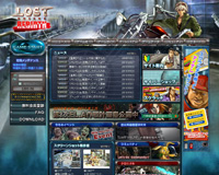 LOST ONLINE REBIRTH : ???鴻?????潟???ゃ? ?????若?