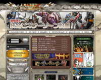 KNIGHT ONLINE Xross : ???ゃ?????潟???ゃ? ?????