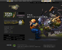 Dragon Nest 鐚? ?????眼?潟???鴻??