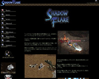 ?激?ｃ????????? : SHADOW FLARE