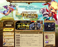 DRAGONICA : ?????眼???