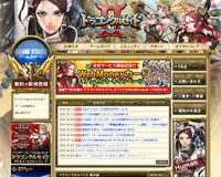 ?????眼?潟?????祉?ゃ??2