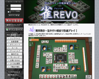 ??REVO