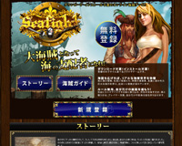 Seafight 鐚? ?激?若???＜?ゃ??