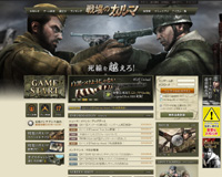 ???眼????????