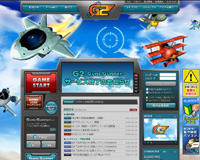 G2 -Guns Gunner-