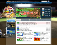 ???????????若?????ゃ?????鐚?ONLINE 2