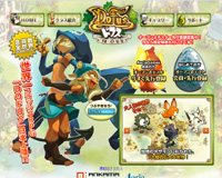 DOFUS 鐚? ?????
